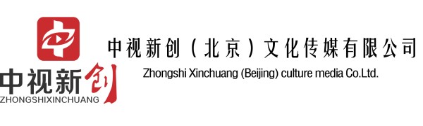 公司名称