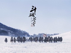 斗破苍穹 林允