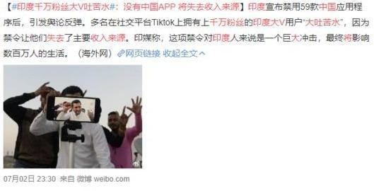 千万级粉丝的网红收入,年收入揭秘，揭秘网红经济背后的真相