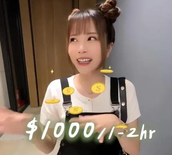 台湾省综艺片酬大曝光！网红新人200块，大咖最高两万