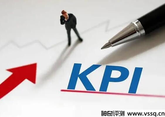 网络用语kpi是什么意思 工作中的考核