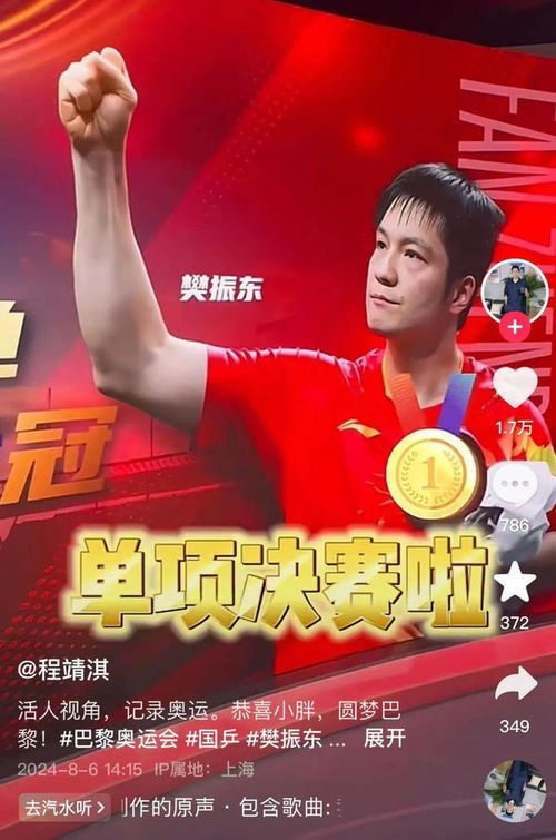 每年超3000名运动员退役_运动员退役后，如何开启人生下半场