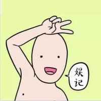 扒圈娱记
