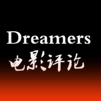 Dreamers电影评论