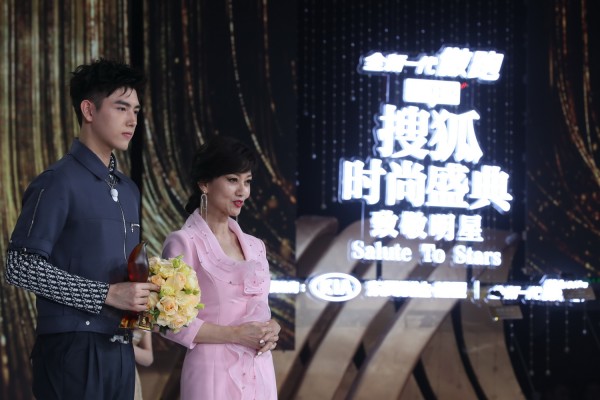 2019搜狐时尚盛典 陈飞宇获得“年度时尚影响力男明星”