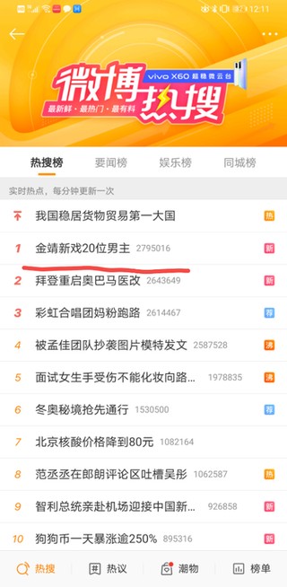 douyin