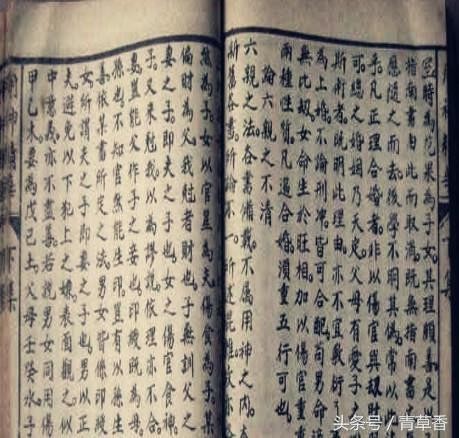 四柱八字定格局取用神详解