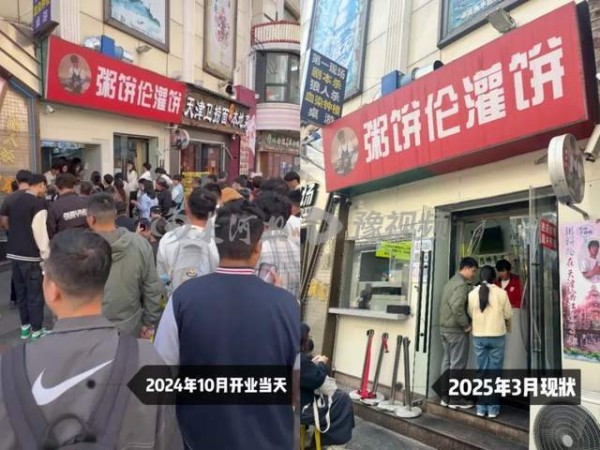 撞脸周杰伦网红不再亲自烙饼，门店客流减半！怕被冒充已注册商标