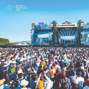 多元音浪激活消费新场景