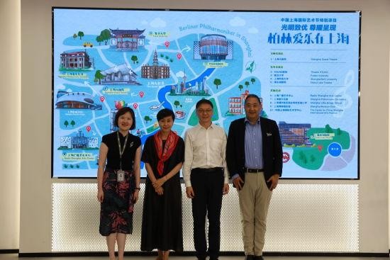 “柏林爱乐在上海”艺术地图揭幕。 主办方供图