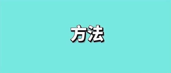 企业为什么要关注小红书负面舆情？如何处理小红书负面笔记信息？