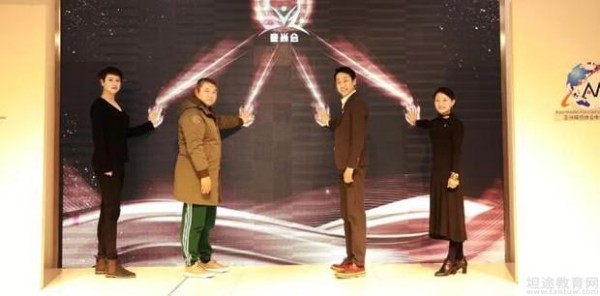 亚洲模特协会