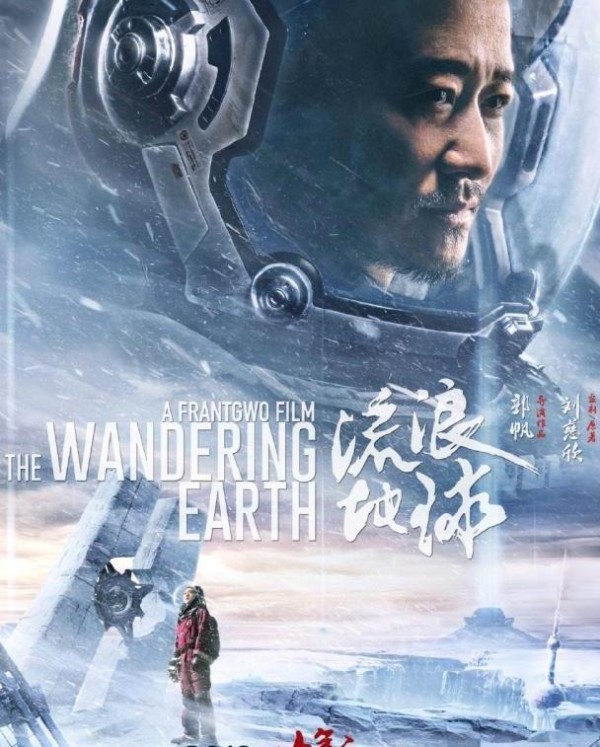 王景春获柏林电影节影帝，黄晓明送祝福话语惹争议被疑蹭热度