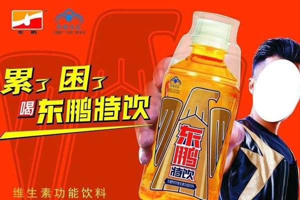 东鹏特饮喝多了会怎样 经常喝东鹏特饮的害处需要注意了