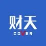 财天COVER