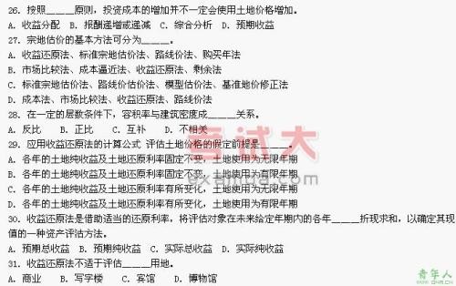 庚午日出生名人明星 庚午日生人怎么样 名人八字