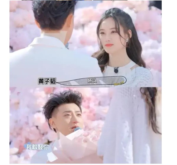 黄子韬与徐艺洋，从绯闻走向求婚，娱乐圈爱情新典范登场