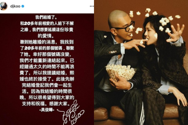 求婚方法建議參考3：具俊曄網上求婚