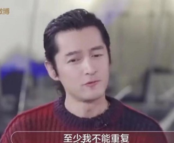 胡歌谈演员的瓶颈期，诠释演员与明星不同，不靠重复角色生存