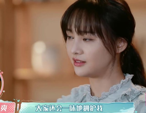 郑爽揭秘娱乐圈生存法则：迎合别人，少说话，不得罪人