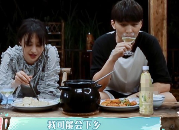 郑爽揭秘娱乐圈生存法则：迎合别人，少说话，不得罪人