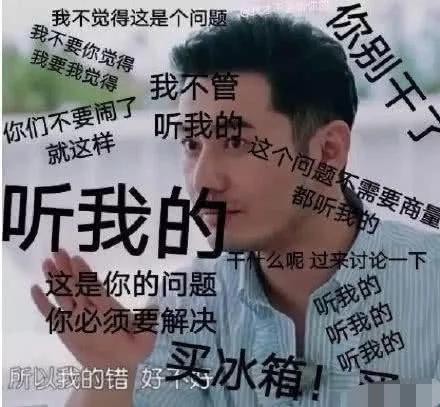 记得那些出圈的综艺梗吗？看看你的爱豆是不是段子手