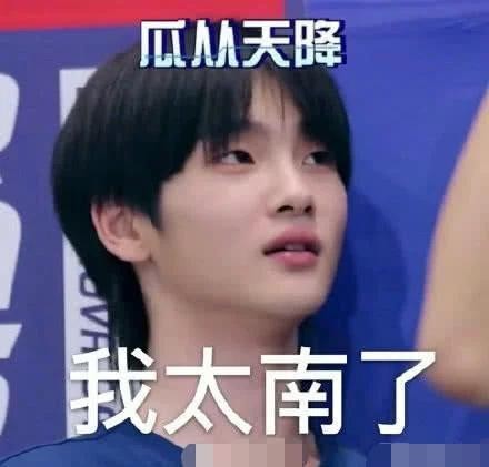 记得那些出圈的综艺梗吗？看看你的爱豆是不是段子手