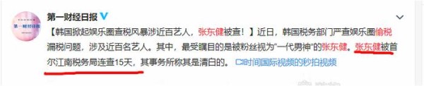 49岁男星再爆丑闻，妻子孕期“约模特”，传性感照语言露骨