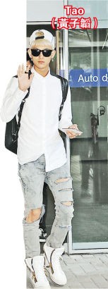 Tao（黄子韬）
