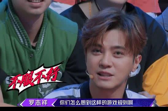 罗志祥是什么搞笑担当？终于理解《极限挑战5》为何会留下罗志祥（2）