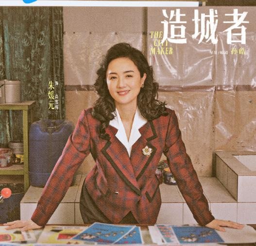 朱媛媛最后一条动态还在宣传新剧 抗癌五年仍积极面对