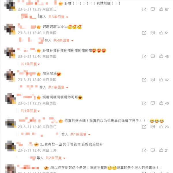 网友普遍支持罗志祥开<a target=