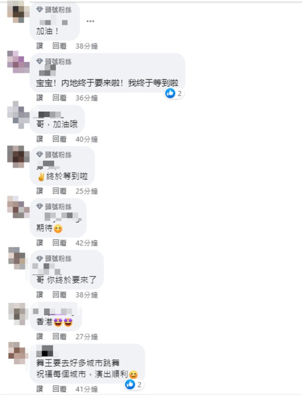 台湾网友祝福罗志祥<a target=