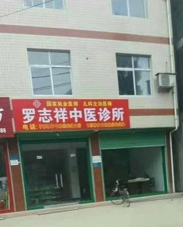 事业越做越大？除了唱歌罗志祥还自曝有两份工作
