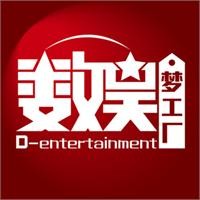 数娱梦工厂