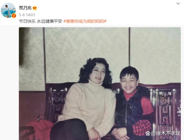 181cm的贾乃亮现实中长啥样？看到生图，网友感慨不已