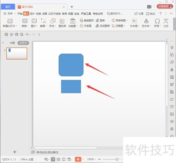 如何制作人物关系图