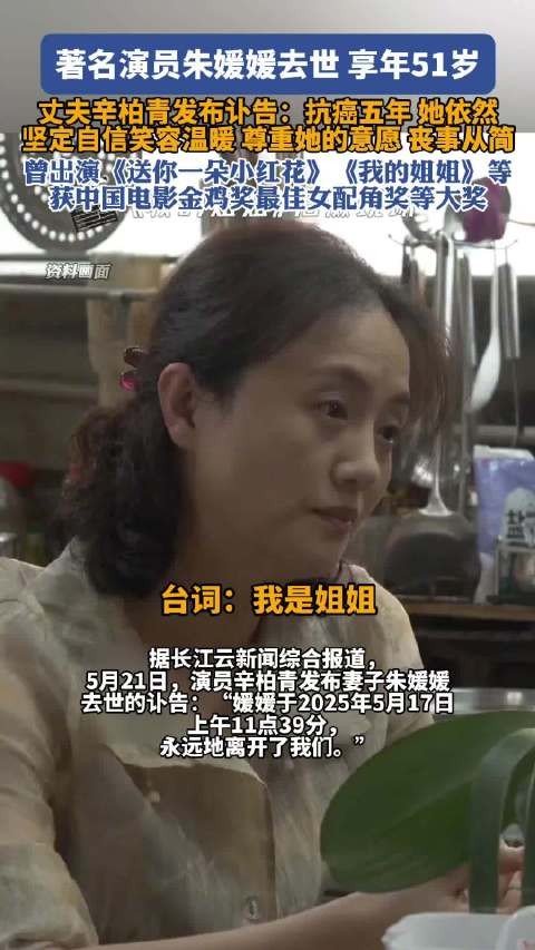 丈夫辛柏青:这五年,她坚定自信笑容温暖