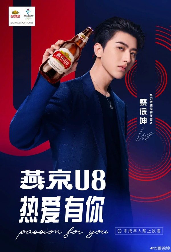 品牌代言一周动态/0517-广告人干货库