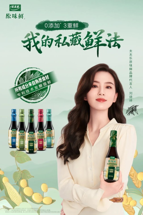 品牌代言一周动态/0517-广告人干货库