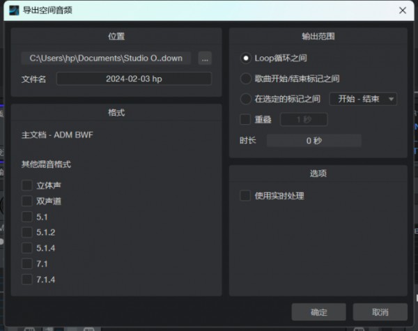 导出文件