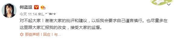 从张艺兴到周冬雨，那些因综艺被骂情商低的明星都成了高情商典范