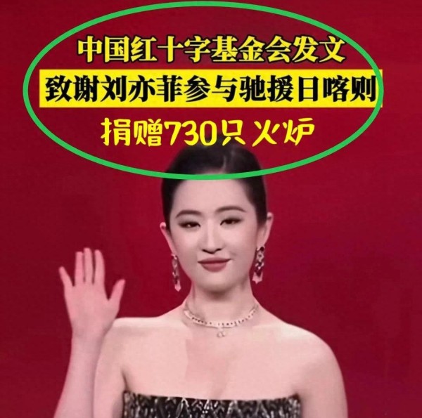 用730只火炉，点燃冬日里的温暖之光