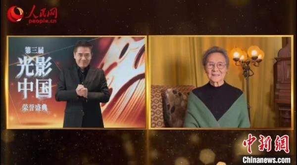 第三届“光影中国”荣誉盛典举行 主办方供图