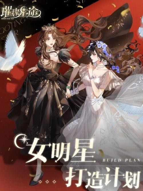 薇洛闪耀璀璨新星的崛起与辉煌历程