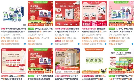 儿童奶消费“升级”：选的不止是营养，还有趣味仪式感