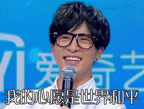 中国新歌声中秋特辑 薛之谦第五战队学员踢馆