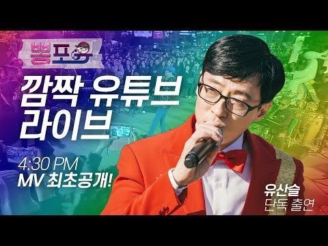 盘点五档韩国音乐综艺节目，每周都看超疗愈