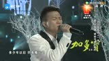 贝加尔湖畔 (feat. 李维) [中国好声音第三季 2014/10/07 Live]
