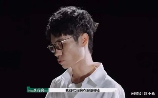 李行亮和麦琳：窒息婚姻中的反思与成长